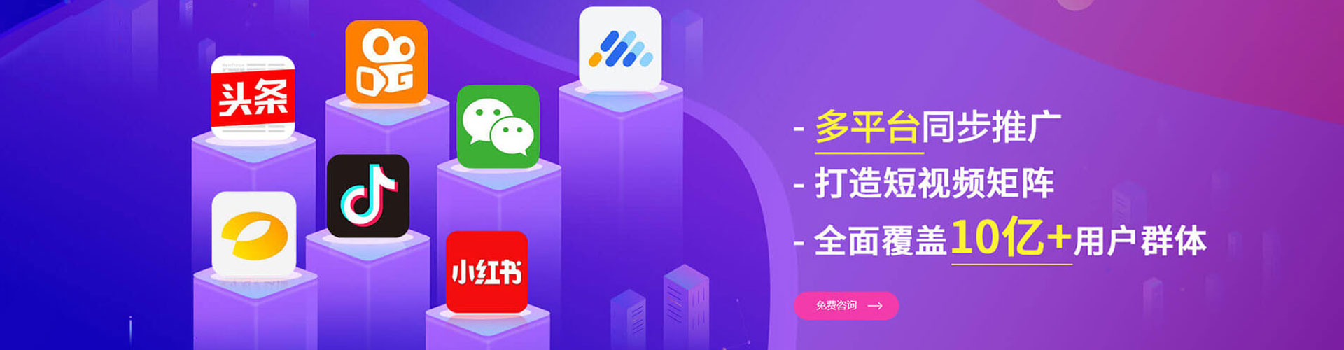 抚松百度开户返点
