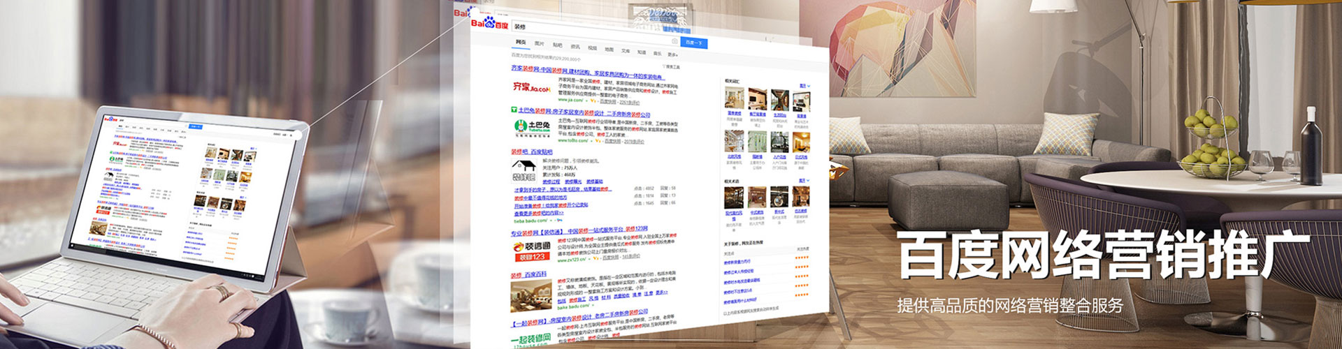抚松知乎信息流