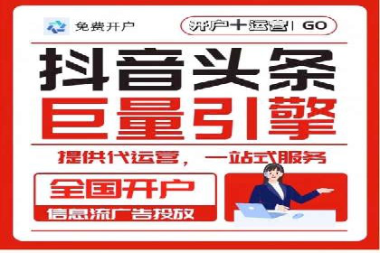 信息流广告投放技巧与实战案例分析