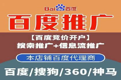 竞价推广SEM托管：助力企业抢占市场先机案例解析