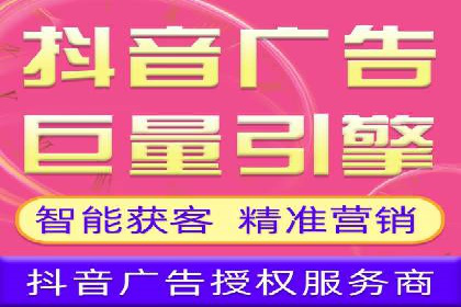 案例展示：信息流广告投放成功案例分享